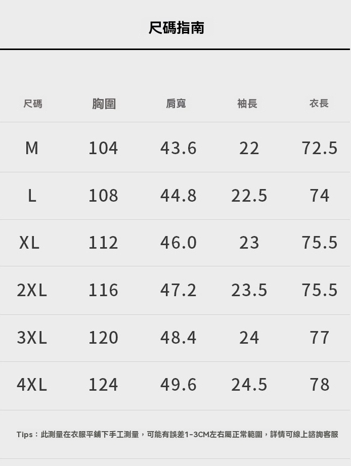 美式速乾涼感翻領短袖襯衫男款2025夏季簡約吸濕排汗休閒新款襯衣