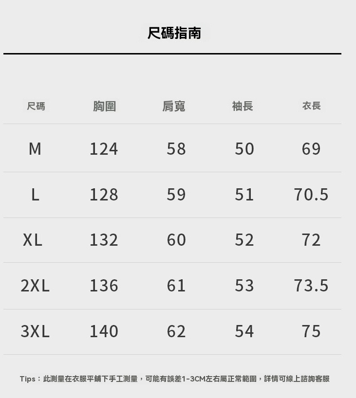 日系戶外山系速幹通勤連帽外套男2025新款春闊版防風戶外運動夾克