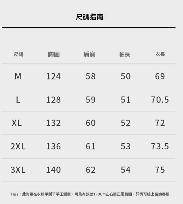 日系戶外山系速幹通勤連帽外套男2025新款春闊版防風戶外運動夾克