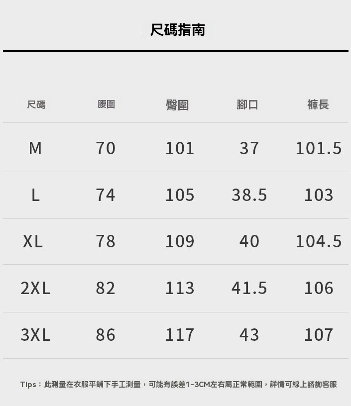 日系壓褶抽繩純色運動休閒褲男士2025夏季通勤寬鬆直筒新款衛褲男