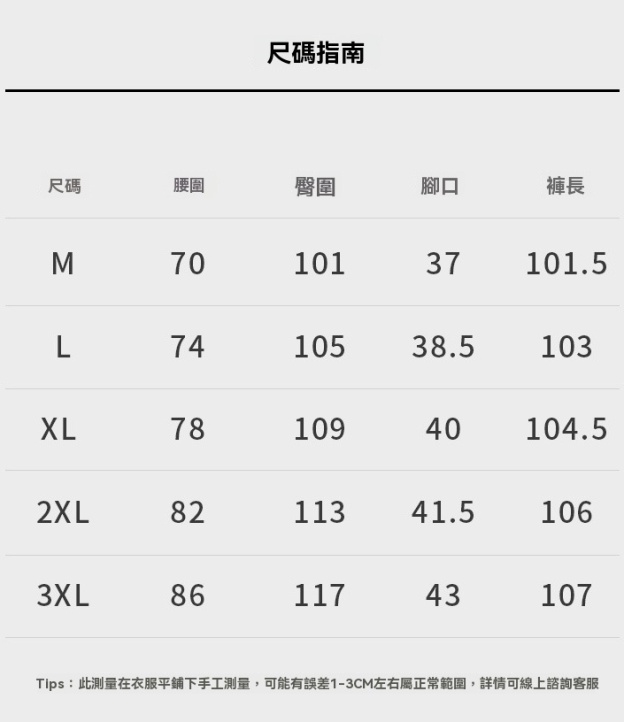 日系壓褶抽繩純色運動休閒褲男士2025夏季通勤寬鬆直筒新款衛褲男