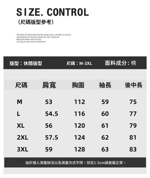 美式復古輯明線貼布口袋牛仔長袖襯衫男秋季水洗棉襯衣外套