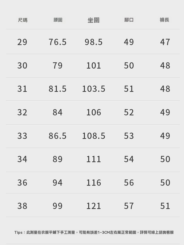 垂感直筒白色五分褲男2025夏新款鬆緊腰涼感短褲