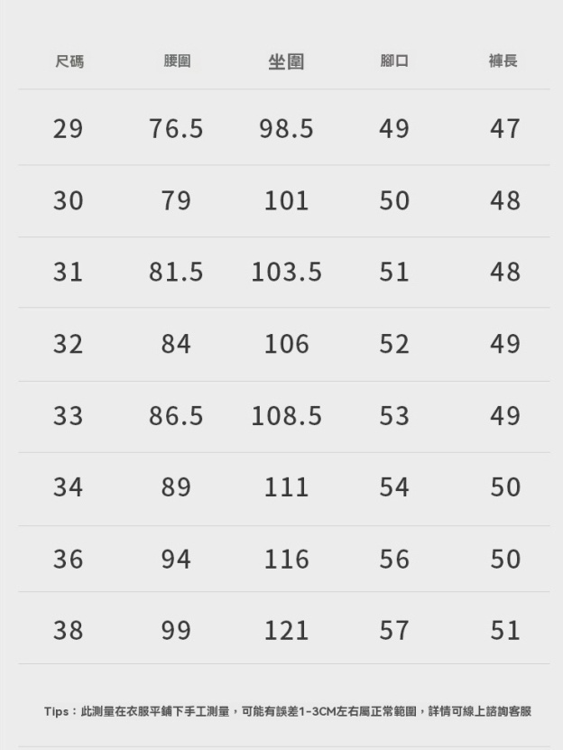 垂感直筒白色五分褲男2025夏新款鬆緊腰涼感短褲