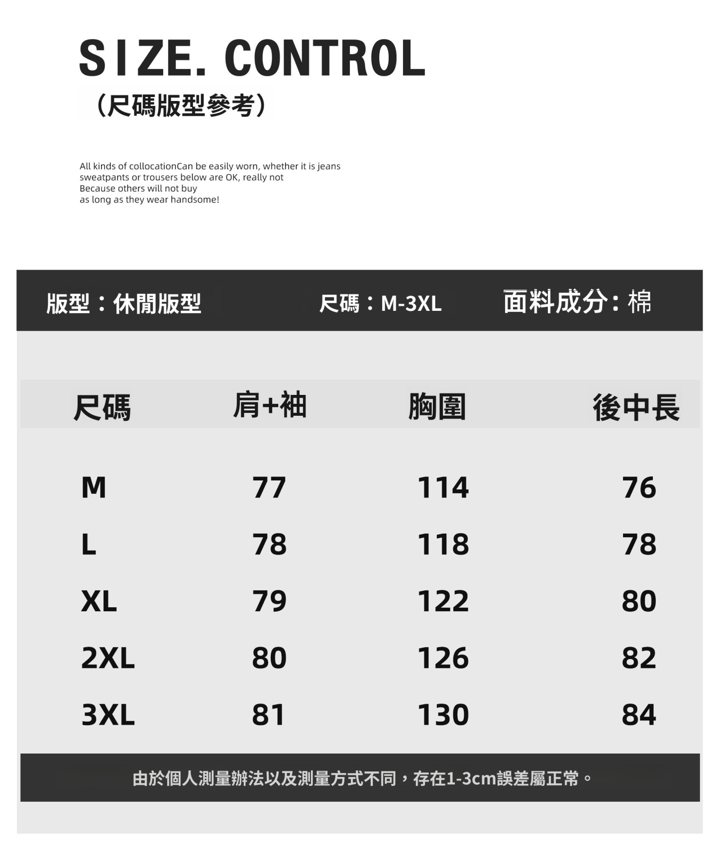 插肩袖洗水棉重磅280g牛仔襯衫男輯明線貼布口袋長袖小外套