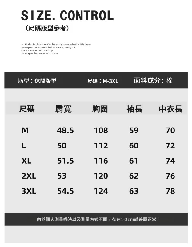 美式復古輯明線鉚釘貼袋設計100%純棉牛仔長袖男士襯衫外套