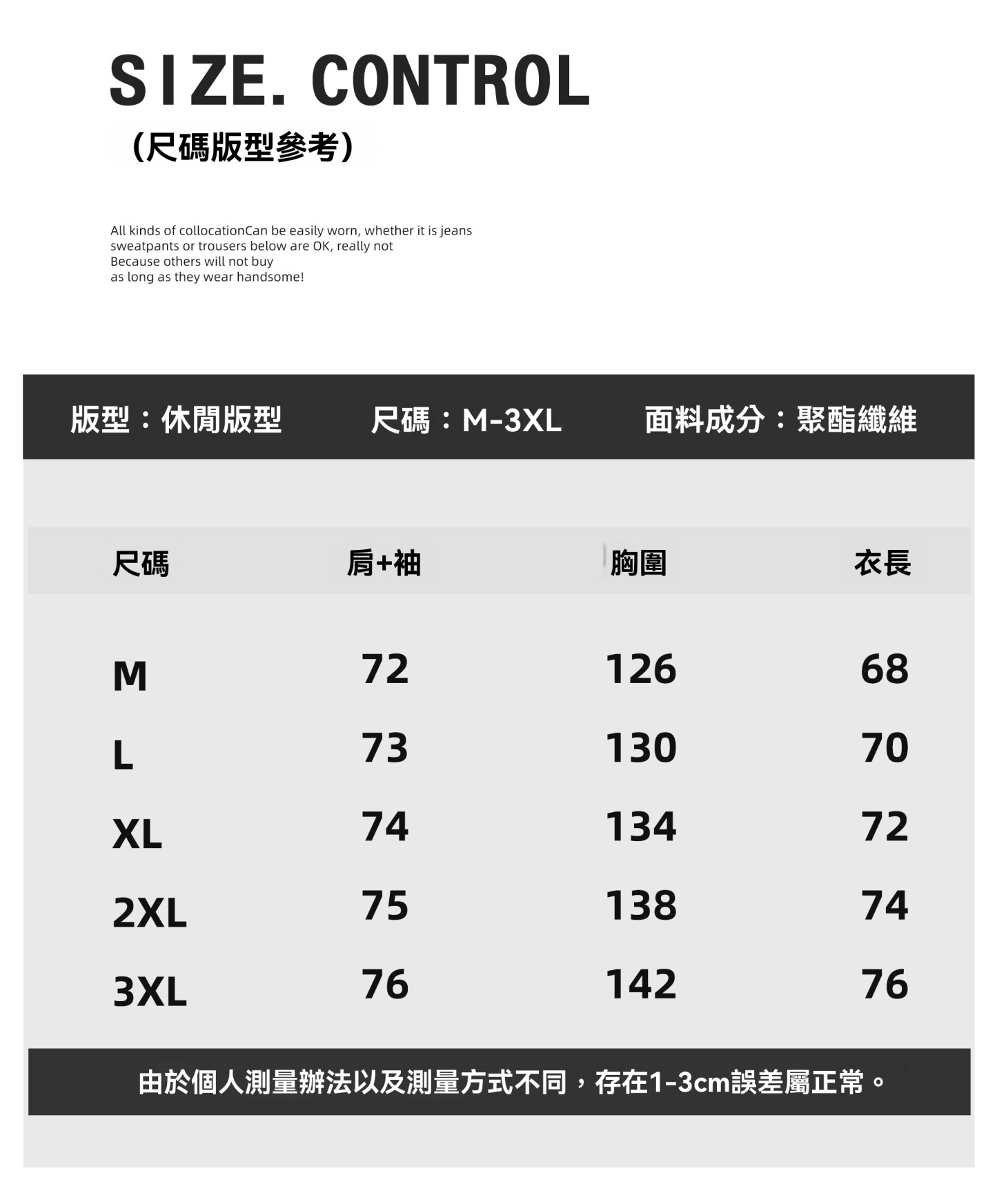 美式潮流撞色格紋拼接夾克弧形分割線雙重閉合假兩件外套男