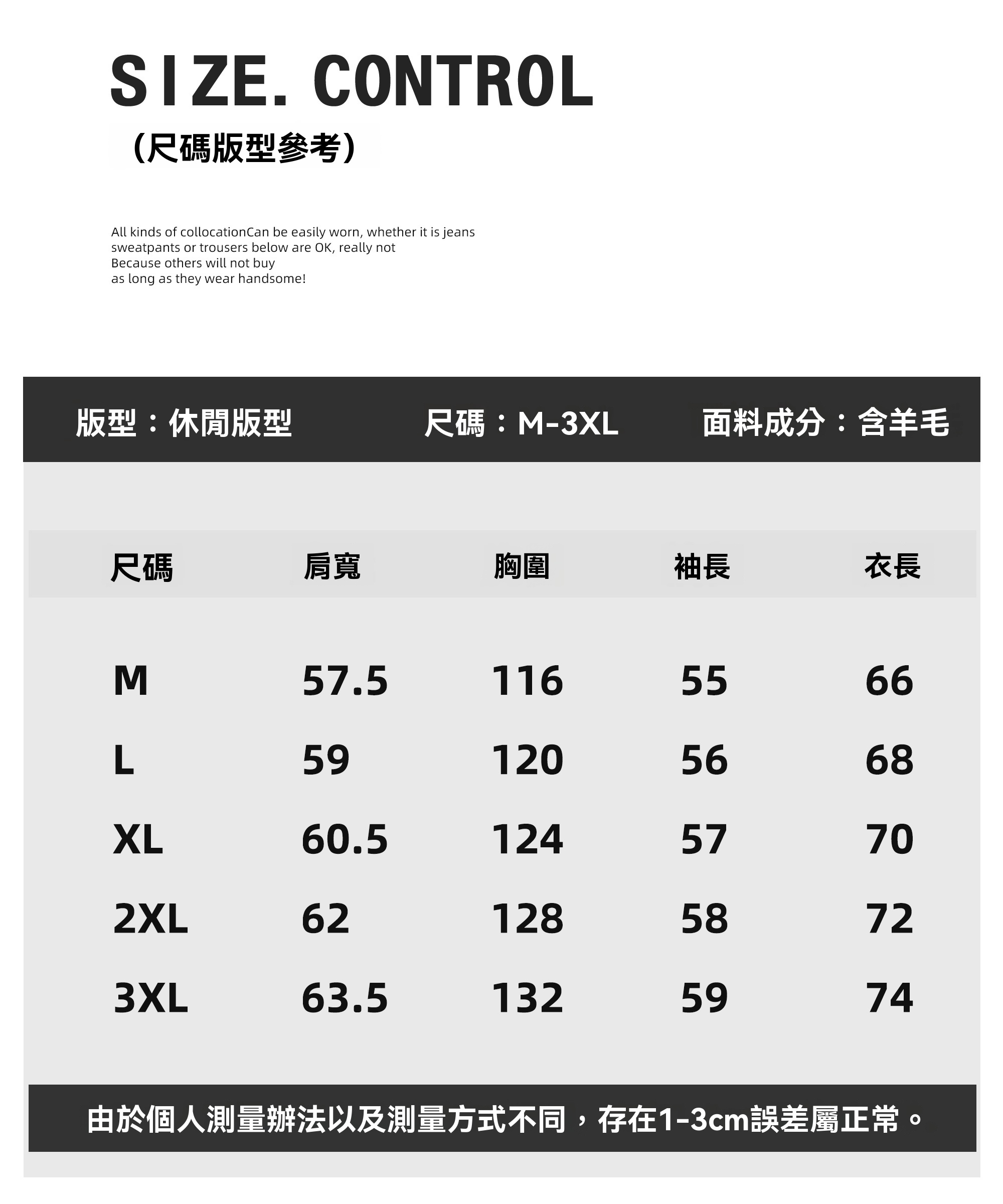 慵懶假兩件麻花肌理時尚設計感毛衣男冬季海鷗領翻領針織衫