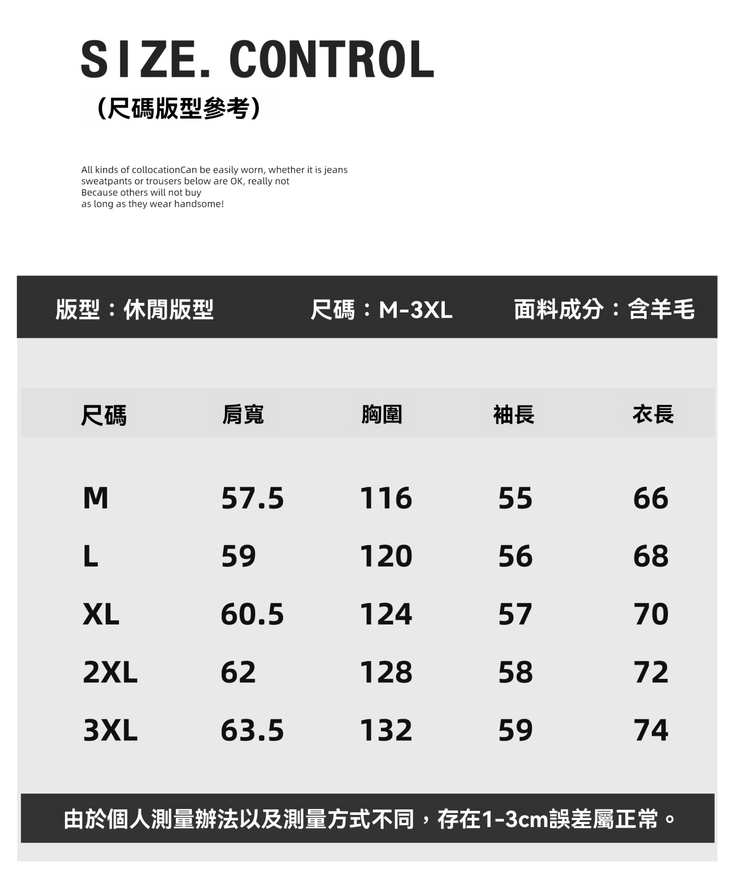 慵懶假兩件麻花肌理時尚設計感毛衣男冬季海鷗領翻領針織衫