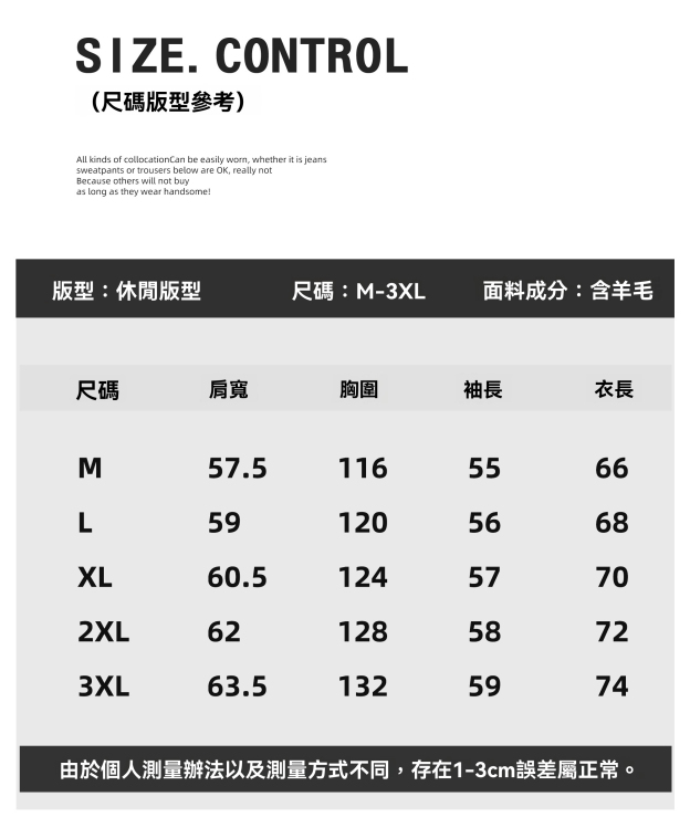 慵懶假兩件麻花肌理時尚設計感毛衣男冬季海鷗領翻領針織衫
