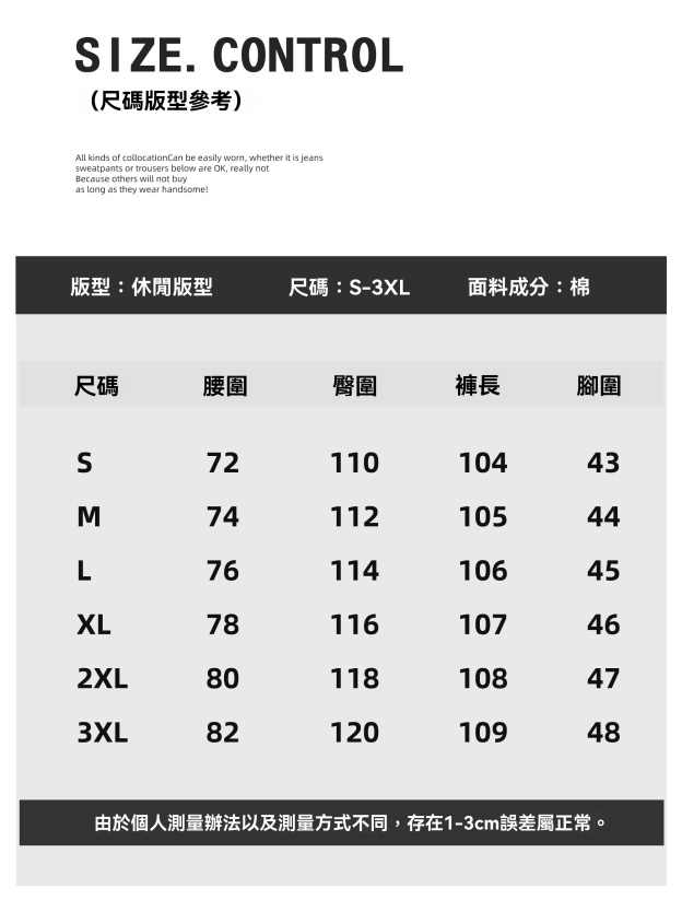 竹節藍貓須復古直筒牛仔褲男美式潮流水洗做舊休閒長褲春夏