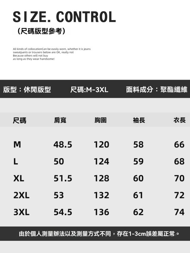 高克重750g個性酷潮圓領長袖針織衫男冬聲波狀紋理撞色毛衣
