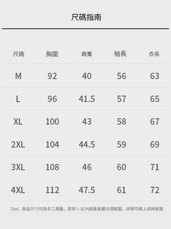 【鬆弛高級感】撞色設計毛衣男秋冬加厚保暖針織衫日系慵懶休閒風