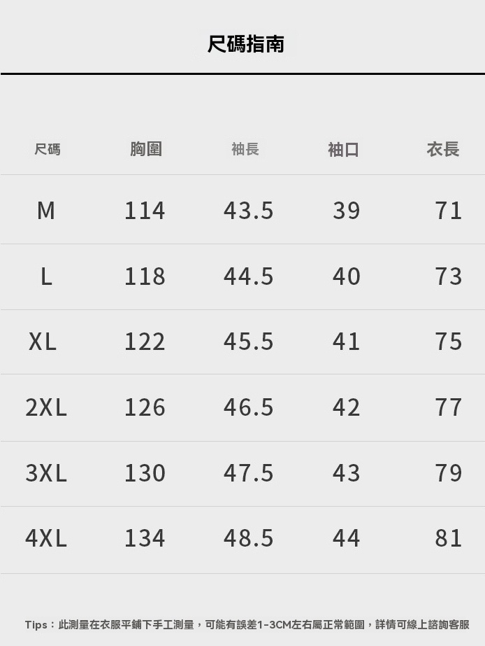 美式300G重磅7A抑菌防曬插肩袖廓形寬鬆T恤男士2025春夏運動短袖