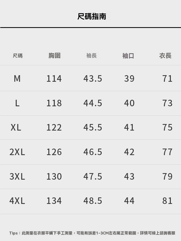 美式300G重磅7A抑菌防曬插肩袖廓形寬鬆T恤男士2025春夏運動短袖