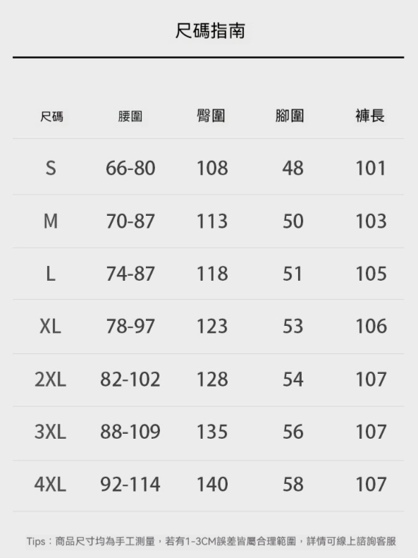 【都市型格】輕商務微闊西褲男長褲橡筋腰頭微寬鬆休閒褲高端免燙