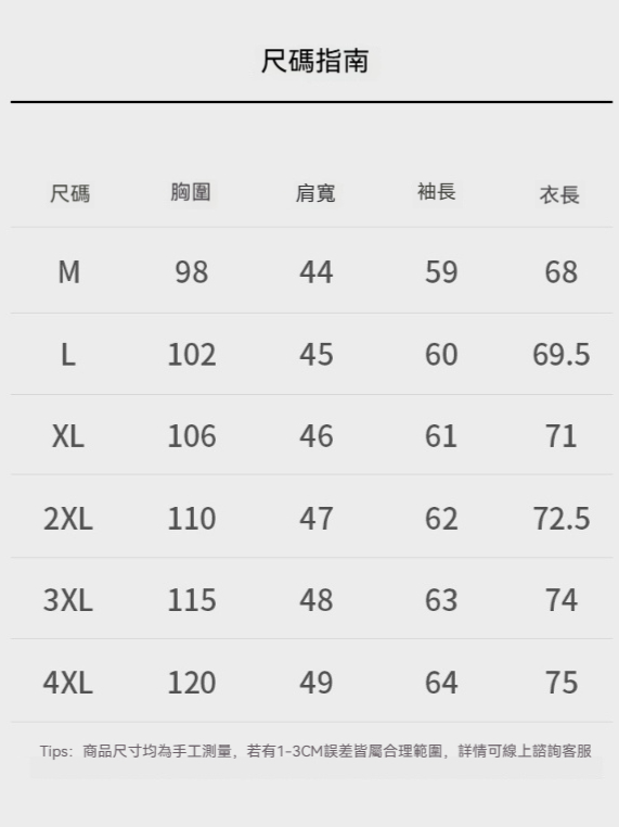 【慵懶高級感】240G重磅華夫格肌理長袖T恤男秋冬打底衫微闊寬鬆