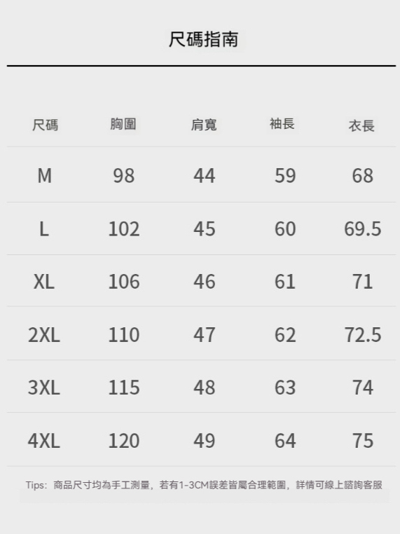 【慵懶高級感】240G重磅華夫格肌理長袖T恤男秋冬打底衫微闊寬鬆