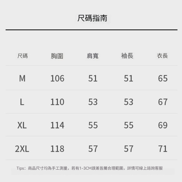 【慵懶隨性】亨利領寬鬆高級感毛衣男秋冬季厚款針織衫復古紳士風