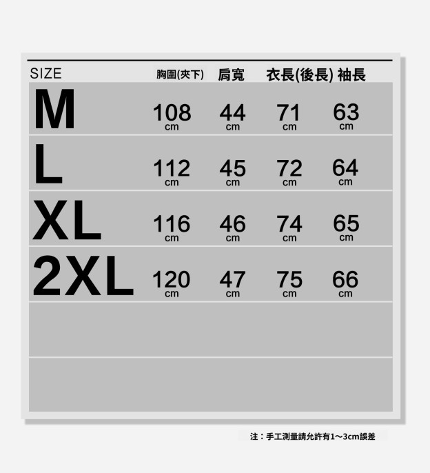 【都市輕旅】多場景速乾透氣通勤運動襯衫休閒商務襯衣男