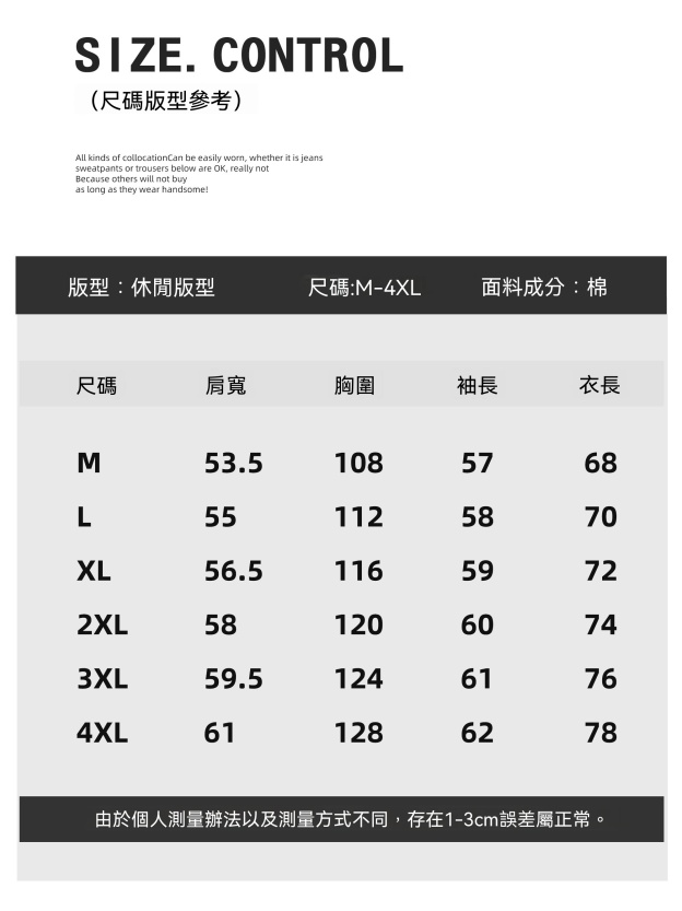 老錢風純色棉質長袖T恤衫男針織坑條肌理圓領單穿打底上衣