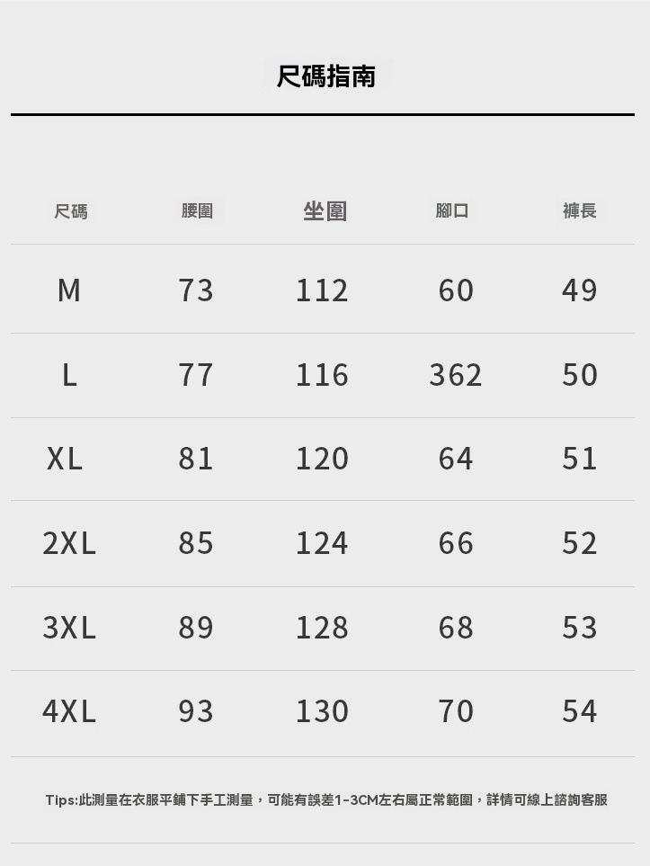 肌理感彈力腰透氣仿麻短褲男2025夏季戶外寬鬆舒適新款休閒運動短裤