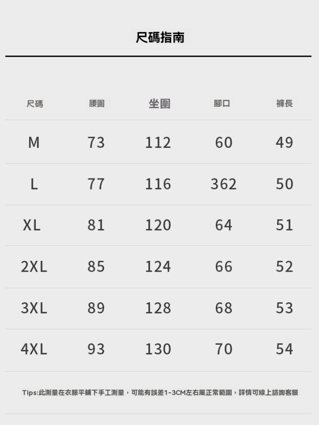 肌理感彈力腰透氣仿麻短褲男2025夏季戶外寬鬆舒適新款休閒運動短裤