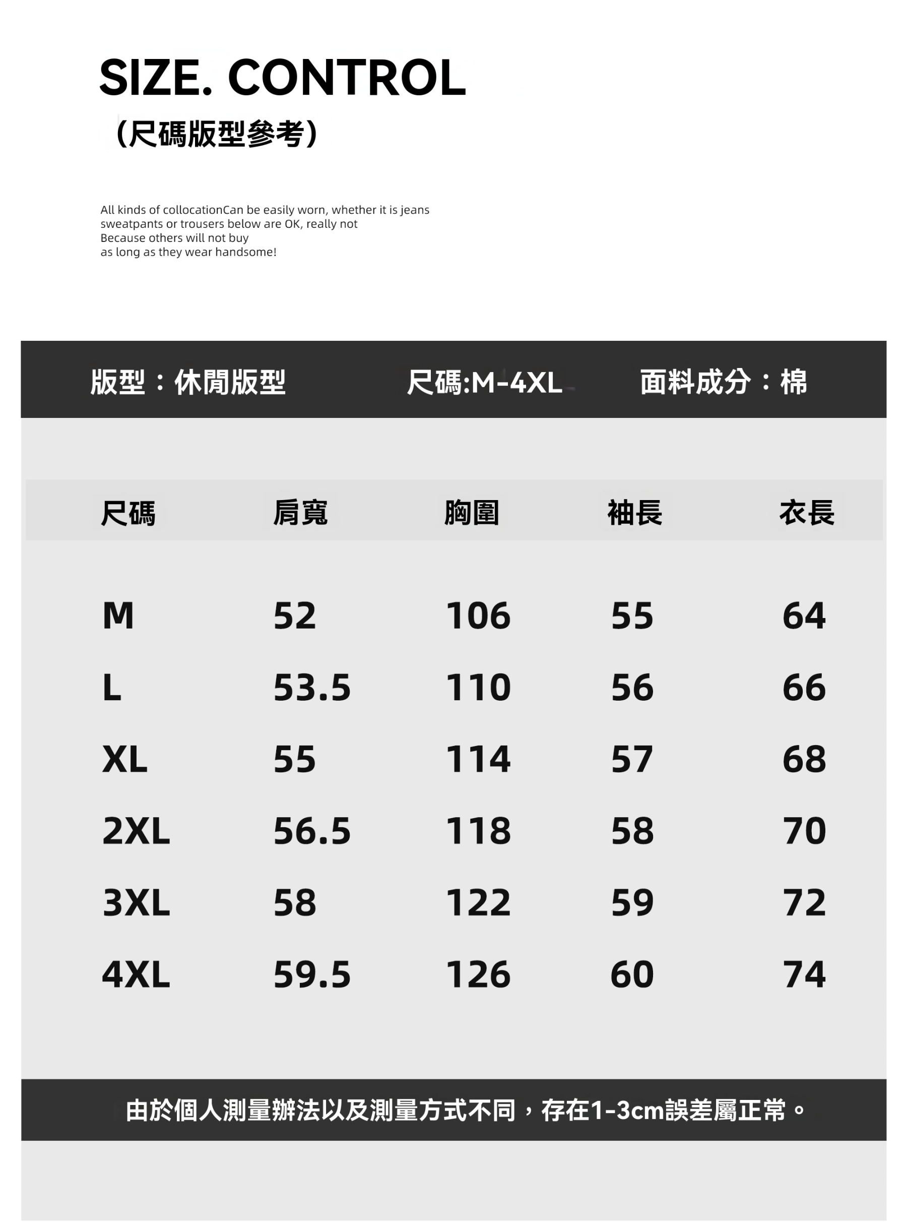 撞色假兩件雙層領口華夫格肌理衛衣男小皮標翻領深V長袖上衣