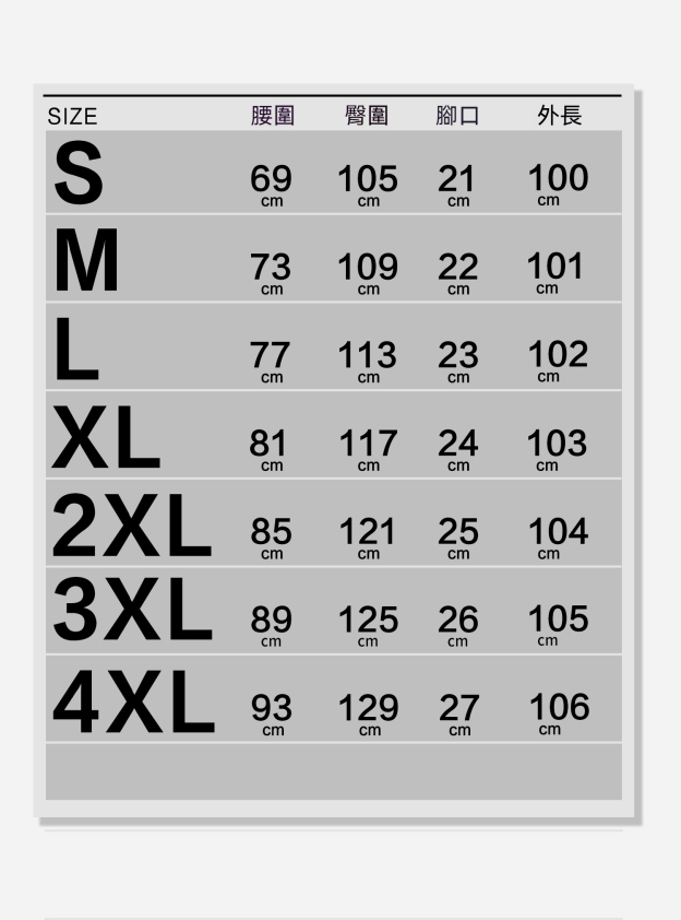 高端微皺肌理速幹零壓休閒褲男2025夏戶外運動通勤直筒褲