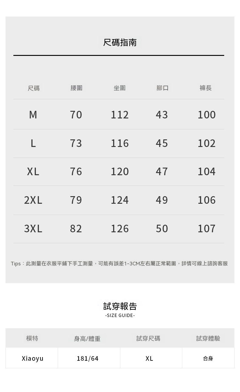 雲感棉混紡銀狐絨直筒衛褲男2025秋冬保暖加絨加厚寬鬆新款休閒褲