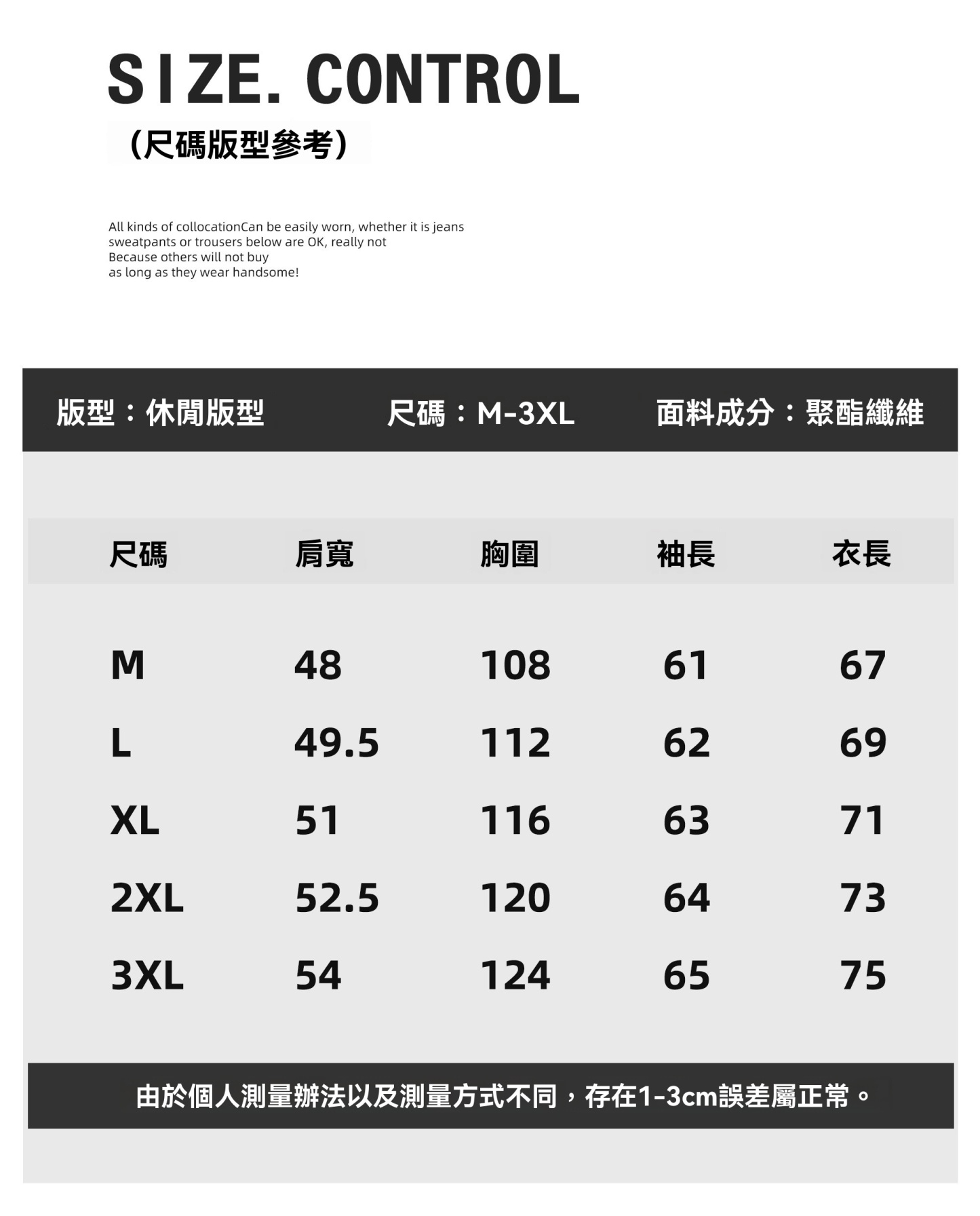 儒雅新貴磨毛毛呢翻領襯衫男春老錢定製樹脂扣翻領襯衣