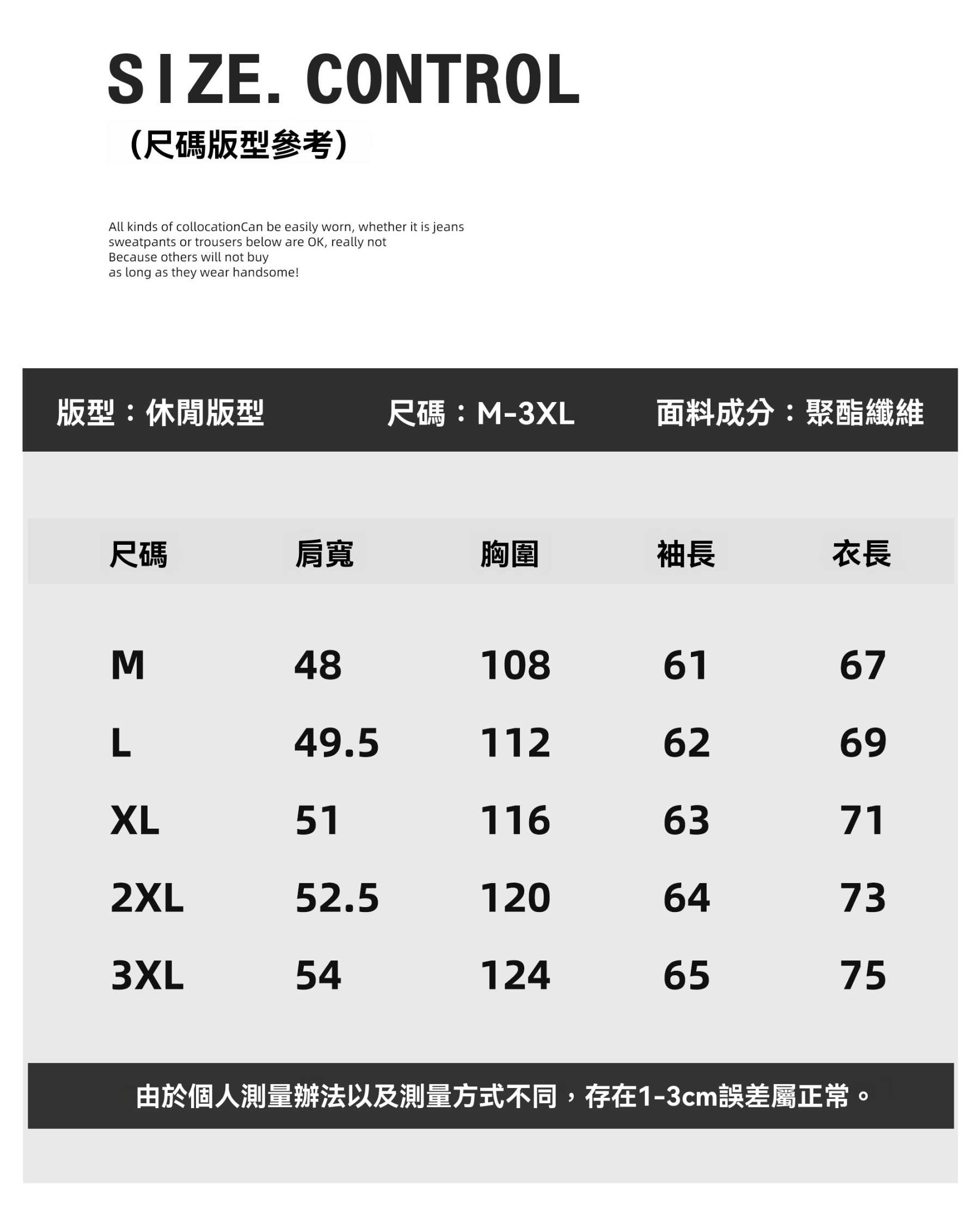 儒雅新貴磨毛毛呢翻領襯衫男春老錢定製樹脂扣翻領襯衣