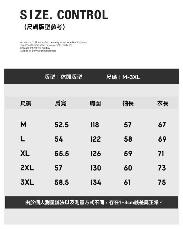 美拉德霧面樹紋紋理感冬季保暖PU皮衣夾克男解構線立領外套