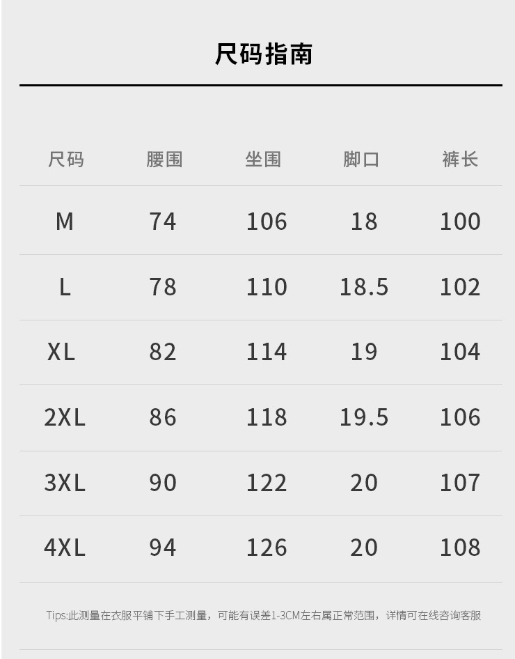 輕量化防水冰絲涼感速乾透氣直筒褲男2025夏季戶外新款運動休閒褲