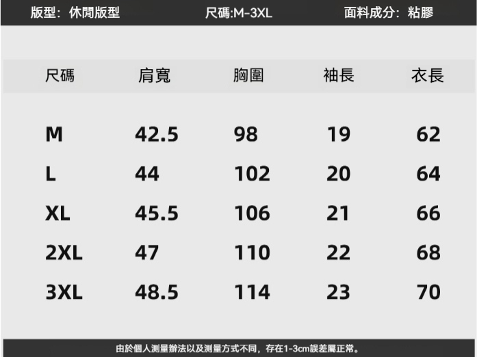 輕熟風氣質韓版短袖針織衫復古撞色條品質冰爽絲潮男T恤上衣