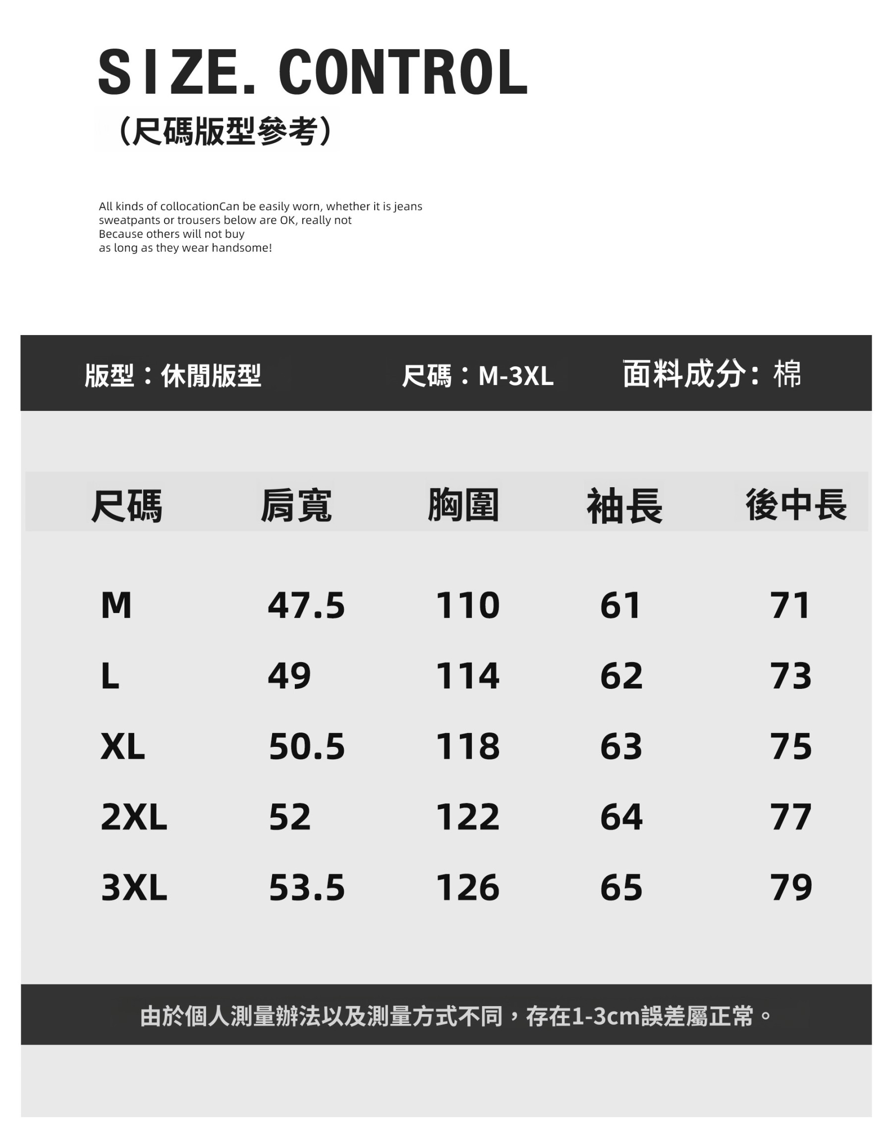 时尚潮奢立领长袖衬衫100%纯棉金属铆钉双口袋衬衣外套男款