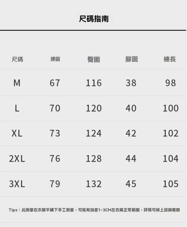 美式側邊立體壓褶休閒褲男士2025春季運動通勤直筒寬鬆衛褲男