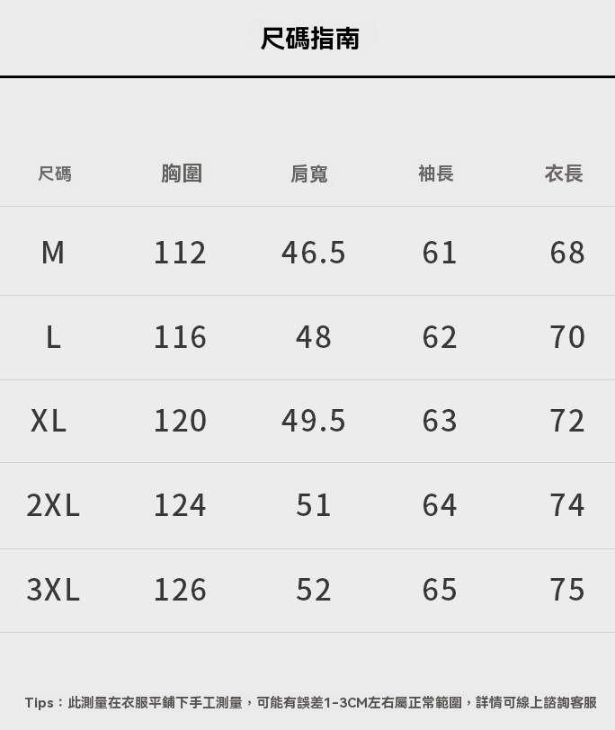 老錢風撞色V領手縫扣假兩件針織衫男2025年秋親膚休閒新款長袖T恤