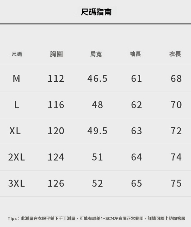 老錢風撞色V領手縫扣假兩件針織衫男2025年秋親膚休閒新款長袖T恤