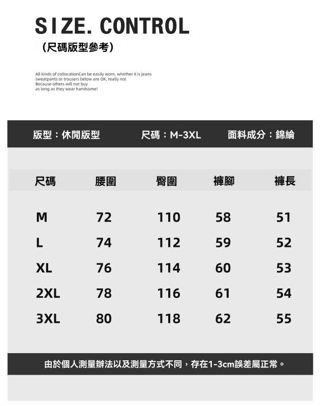 薄款褶皱肌理速干伞兵短裤男士夏季户外工装宽松运动中筒裤