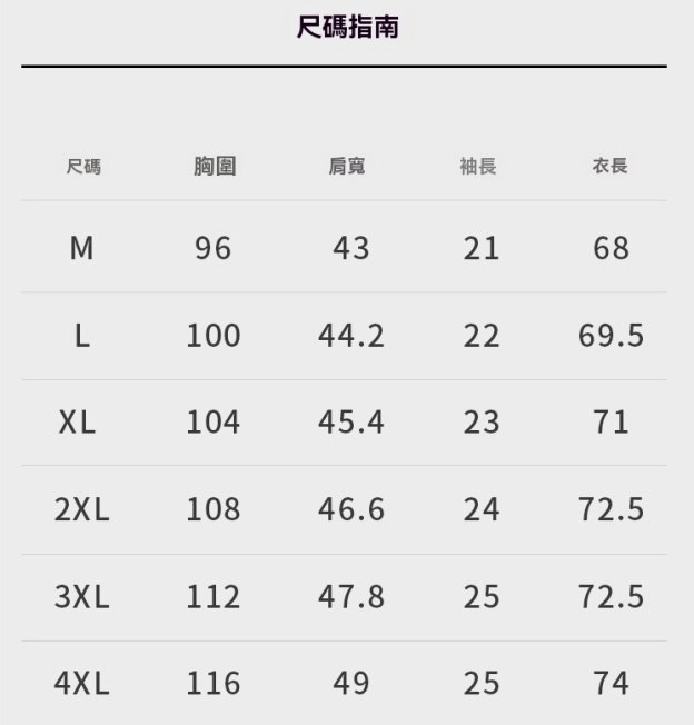 無痕垂感短袖襯衫男士2025春夏新款襯衣