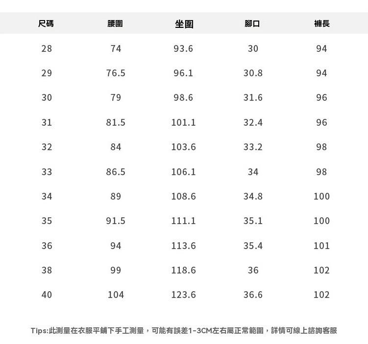 秋冬毛呢青年西褲商務輕熟休閒彈力直筒垂感九分褲高級感
