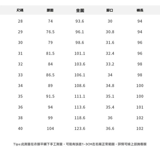 秋冬毛呢青年西褲商務輕熟休閒彈力直筒垂感九分褲高級感