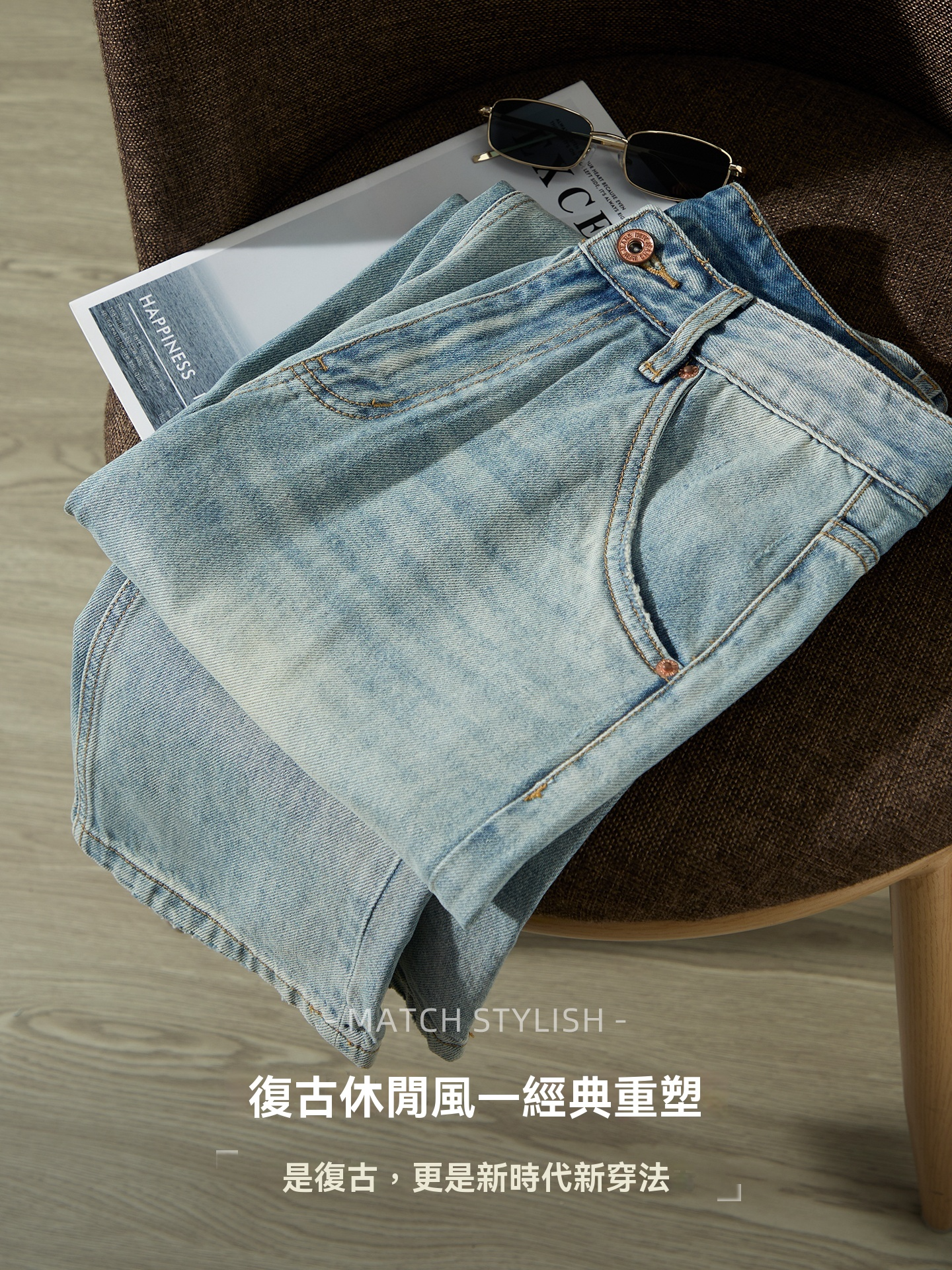 【美式復古】水洗做舊牛仔褲男長褲微闊舒適直筒慵懶時尚休閒褲潮