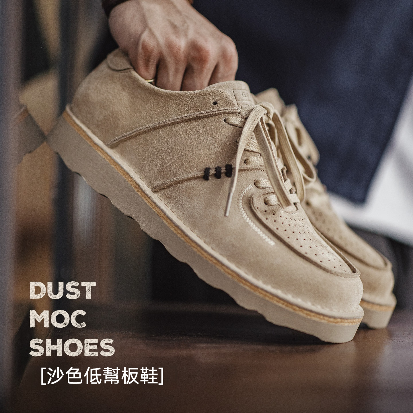 復古工裝鞋男士秋季新款休閒百搭厚底鞋真皮透氣反絨牛皮板鞋