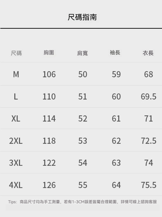 【垂墜感強親膚】320克重磅莫代爾雲感棉質連帽衫男士長袖寬鬆版型秋冬外套