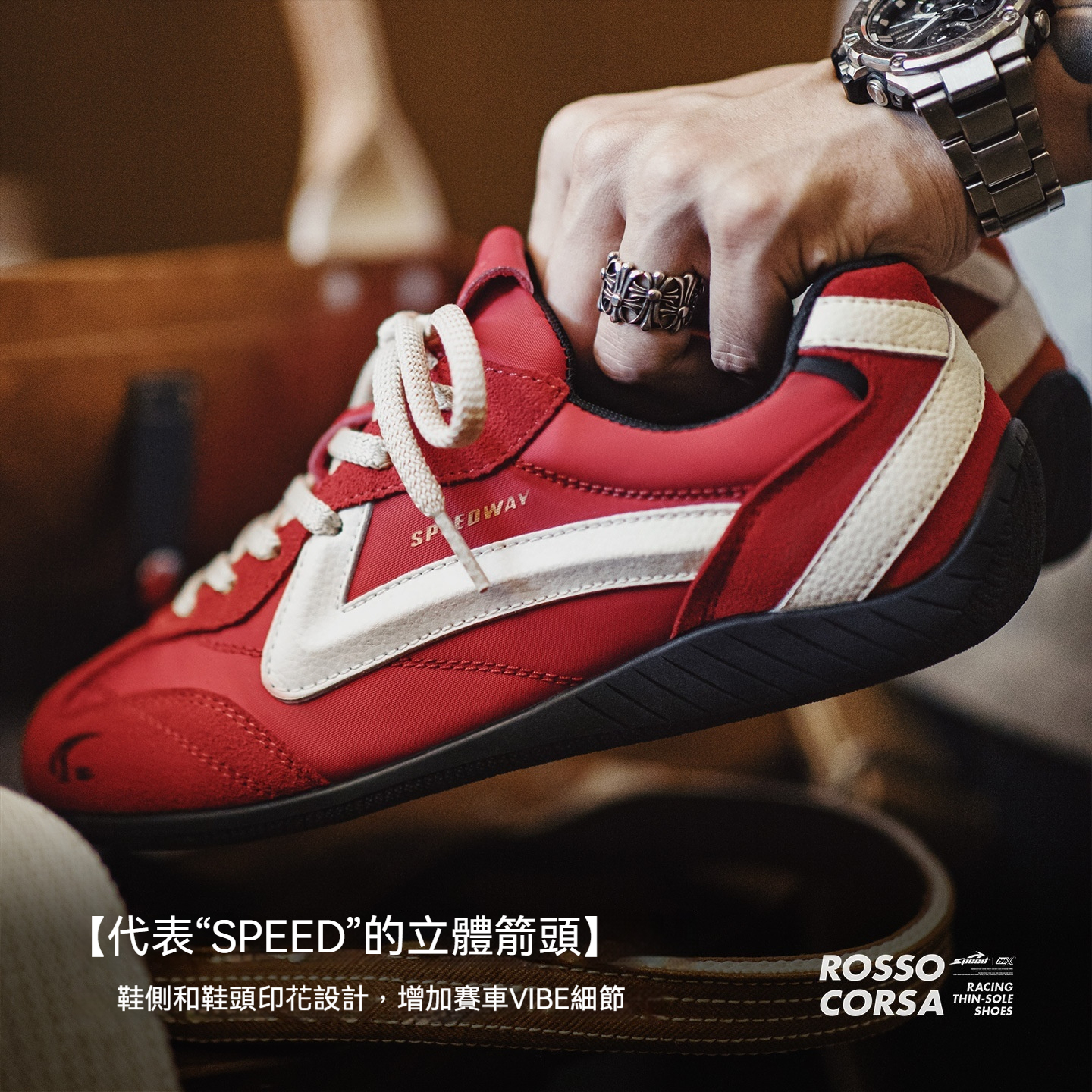 德訓紅色賽車鞋2025新款男女款復古薄底運動休閒鞋平底板鞋子