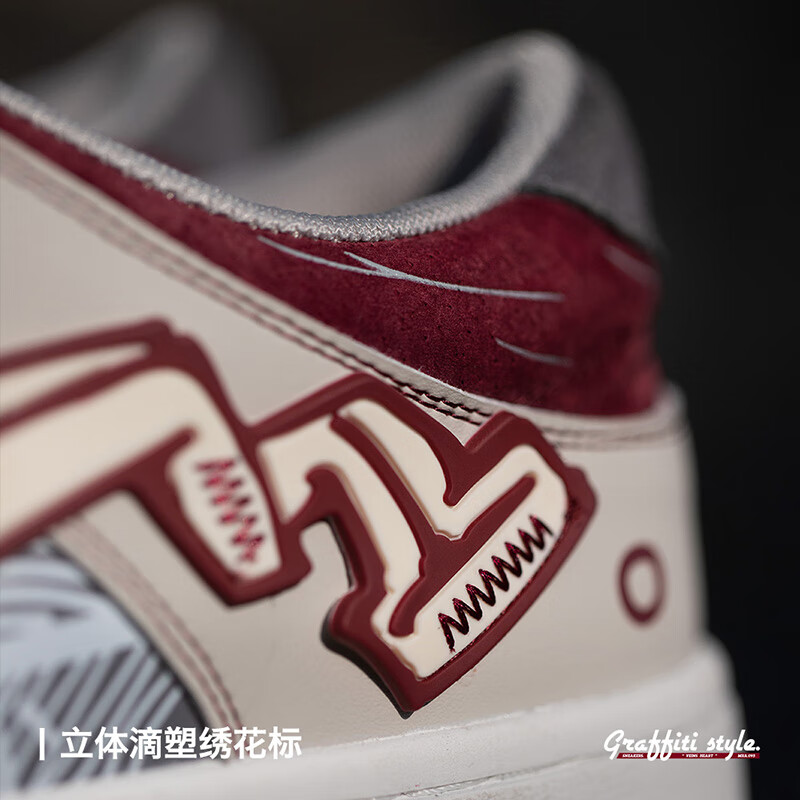 酒紅塗鴉板鞋男鞋2024春季新款小眾復古街頭運動休閒鞋-Retro's Wear