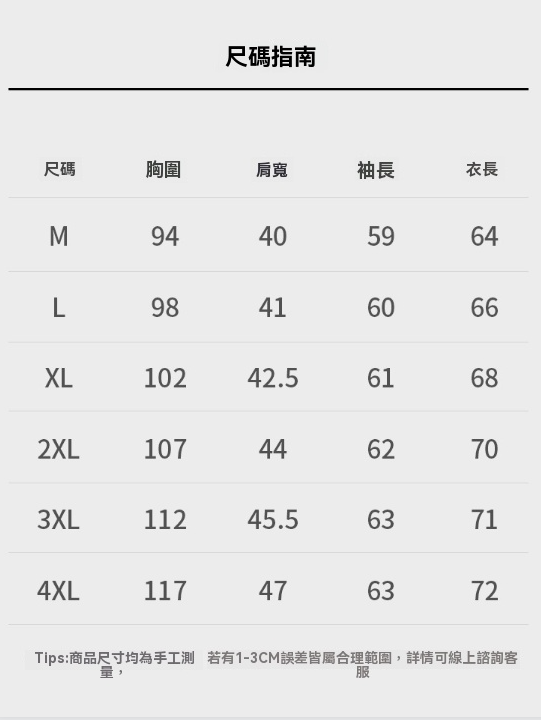【假兩件】商務輕熟風毛衣男厚款秋冬長袖針織衫襯衫領通勤高級感