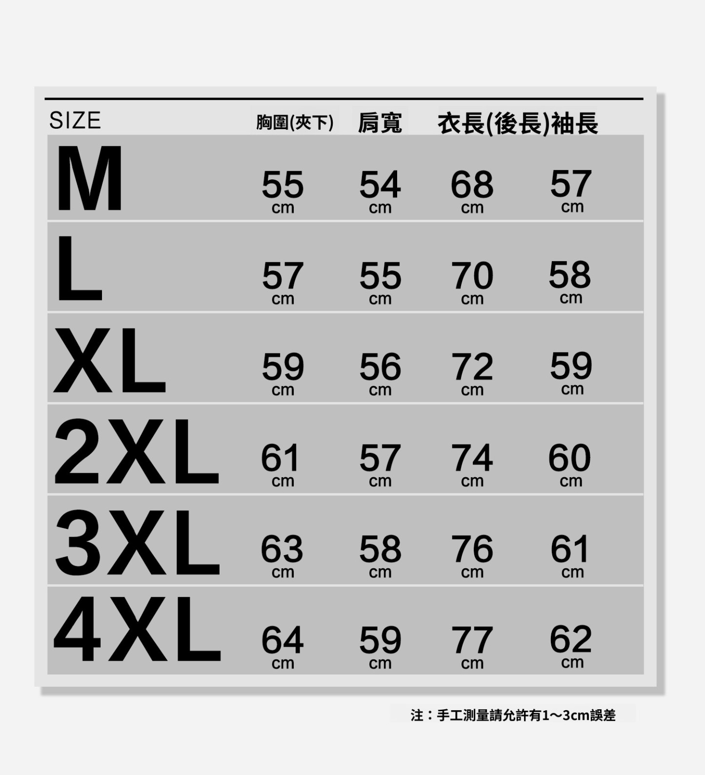 【紳士型格】拼色衛衣拉鍊外套男秋季高級感立領刺繡上衣